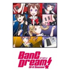 Ура мечте! / BanG Dream! 3rd Season (3 сезон)